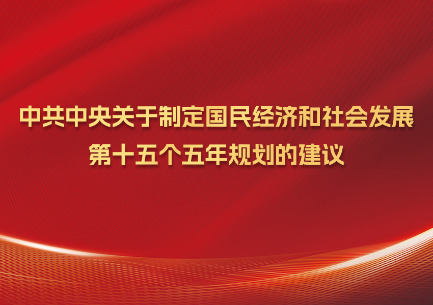 W020251202348790398654