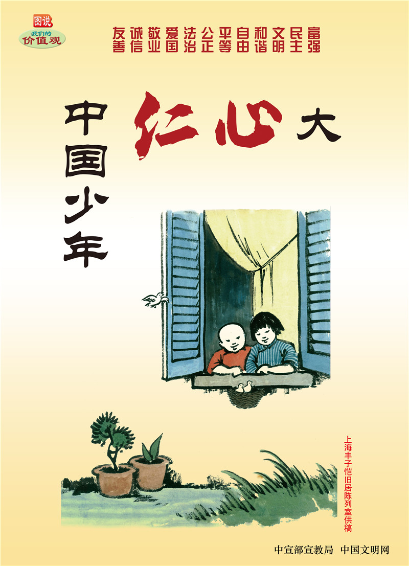 首页-人生就是博手机版