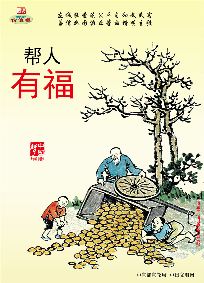 首页-人生就是博手机版