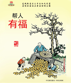 W020220312617863189376