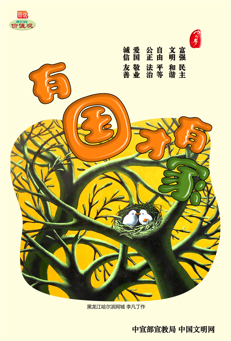 首页-人生就是博手机版